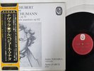 ANDRE NAVARRA SCHUBERT ARPEGGIONE SONATA CALLIOPE VIC-2254 JAPAN OBI VINYL LP