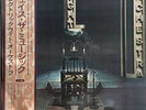 Electric Light Orchestra ELO - Face the Music - Japan Vinyl OBI Insert - MP 2545