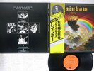 BLACKMORE'S RAINBOW RISING OYSTER MPX-4024 JAPAN OBI VINYL LP