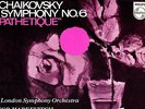 PHILIPS HI-FI STEREO - TCHAIKOVSKY SYMPHONIE NR 6 PATHETIQUE - MARKEVITCH EX+/NM