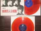 Scarce beat rock lp MEET THE BEATLES Taiwan press color vinyl 1960s Tower +BONUS