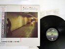 JOHN ILLSLEY NEVER TOLD A SOUL VERTIGO 25PP-143 JAPAN OBI VINYL LP