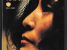 Yoko Ono, Double Eight Track Box, 
