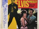 ELVIS PRESLEY / JAILHOUSE ROCK JAPAN ISSUE LP W/ OBI, INSERT