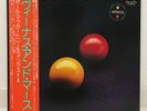 WINGS / VENUS AND MARS JAPAN ISSUE LP W/ OBI, INNER, INSERT, POSTER*2, STICKER*2