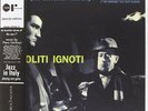 UMILIANI,PIERO I Soliti Ignoti (Vinyl) (UK IMPORT)