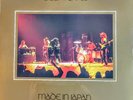 DEEP PURPLE MADE IN JAPAN - VINYL 2-LP SET 