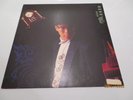 LP TERENCE TSUI, HONG KONG, SEE TITLE, PHILIPS 836 090 1 WITH LYRICS