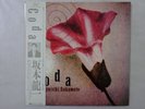 Ryuichi Sakamoto Coda London L25N 1016 Japan  VINYL LP OBI