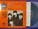 The Beatles Japan EP APPLE AP-4036 A HARD DAY'S NIGHT W/PC & Insert