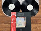 Led Zeppelin - Song Remains The Same LP Vinyl Japan white label promo