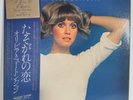 Olivia Newton John - Don't Stop Believin' - Japan Vinyl OBI - Insert - EMS-80708