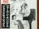 LP BILL EVANS JIM HALL INTERMODULATION ORIG 1st JAPAN OBI VERVE UMV 2106 EX/NM