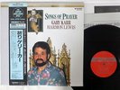 GARY KARR SONGS OF PRAYER FIREBIRD 360R-56013 JAPAN OBI AUDIOPHILE VINYL LP