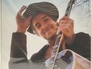 Bob Dylan - Nashville Skyline 2015 Mobile Fidelity MOFI MFSL 2xLP MINT Sealed