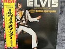 LP Elvis Presley – Elvis As Recorded At Madison Square Garden | Japan Press
