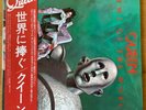 QUEEN NEWS OF THE WORLD ELEKTRA P-10430E OBI JAPAN VINYL LP