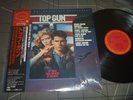 Various TOP GUN Original 1986 Soundtrack Japan rel 12