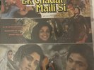 Ek Chadar Maili Si Annu Malik ‎Bollywood LP Vinyl, Asha Gucharan Mohd Music