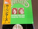 CARPENTERS Yesterday Once More JAPAN 2-track 12