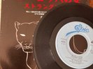 The Stranglers European Female - Japanese Version