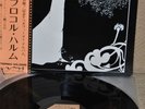 PROCOL HARUM - A WHITER SHADE OF PALE - CUBE MW-2061 1972 - LP JAPAN NM OBI