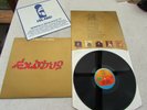 BOB MARLEY & THE WAILERS LP EXODUS ORIG UK 1977 1st PRESS NEAR MINT EMBOSSED