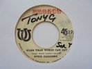 BORIS GARDINER More Than Words Can Say BRONCO Killer  Top Jamaica Soul 7