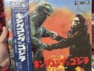 King Kong Vs Godzilla King Death Waltz  OST OOP Lp Soundtrack Super Rare Toho