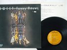 SWEET FANNY ADAMS RCA RCA-6231 JAPAN VINYL LP
