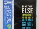 CANNONBALL ADDERLEY SOMETHIN' ELSE BLUE NOTE GXF-3001 JAPAN OBI, INSERT VINYL LP