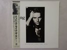 Sting ...Nothing Like The Sun A&M Records C35Y3203 Japan  VINYL LP OBI