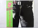 Rolling Stones Sticky Fingers Rolling Stones ESS-63001  Zippercover VINYL LP OBI