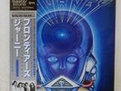 JOURNEY FRONTIERS CBS/SONY 30AP 2532 JAPAN OBI,  INNER SLEEVE MASTERSOUND LP