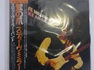 STEVE MILLER BAND FLY LIKE AN EAGLE CAPITOL ECS-80600 JAPAN OBI SHRINK VINYL LP