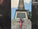 Ronnie Ross: Cleopatras Needle. SFJL 915. Rare First Press 1968 U.K Jazz LP. Ex