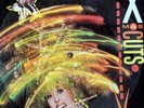 Xmas Cuts - Island Records V/A (1984) ‎UK Promo Flexi-disc FGTH U2 Propaganda