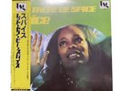 Spice Let There Be Spice  FUNK  TSG Records 804