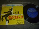 Elvis Presley ‎– Jailhouse Rock Original 1961 Japan release 7