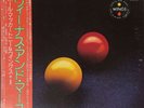 Paul McCartney & Wings - Venus and Mars - Japan Vinyl OBI Insert - EPS-80236