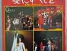 QUEEN SOMEBODY TO LOVE ELEKTRA P-78E JAPAN VINYL 7