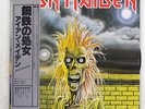 IRON MAIDEN SAME EMI EMS-81327 JAPAN OBI, INSERT VINYL LP