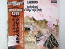 CARAVAN IN THE LAND OF GREY AND PINK DERAM LAX-1040 JAPAN OBI, INSERT VINYL LP