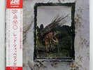 LED ZEPPELIN ZOSO FOUR SYMBOLS ATLANTIC P-10125A JAPAN OBI,  INNER SLEEVE LP