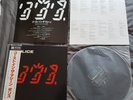 THE POLICE - 'Ghost In The Machine' Japan LP with obi & insert