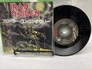 Iron Maiden Prowler / Running Free Japan Heavy Metal 7