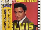 ELVIS PRESLEY / IT HAPPENED AT THE WORLD'S FAIR JAPAN ISSUE LP PROMO WL W/INSERT