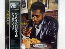 DONALD BYRD PARISIAN THOROUGHFARE POLYDOR 87904 JAPAN OBI, INSERT VINYL LP