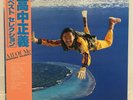 MASAYOSHI TAKANAKA / ALL OF ME JAPAN ISSUE DOUBLE LP W/ OBI, INSERT