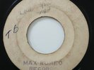 LLOYD CLARK LLOYD ROBINSON Love You The Most 45 Rare Ska Reggae Pre-Release HEAR